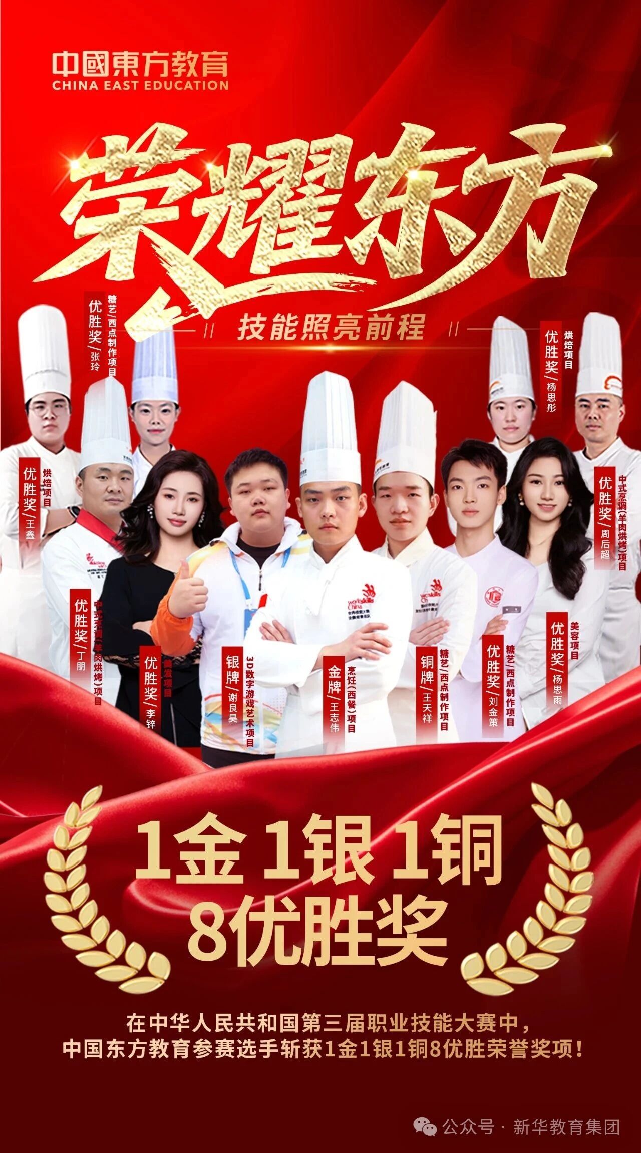 微信圖片_2025-09-24_091913_408.jpg