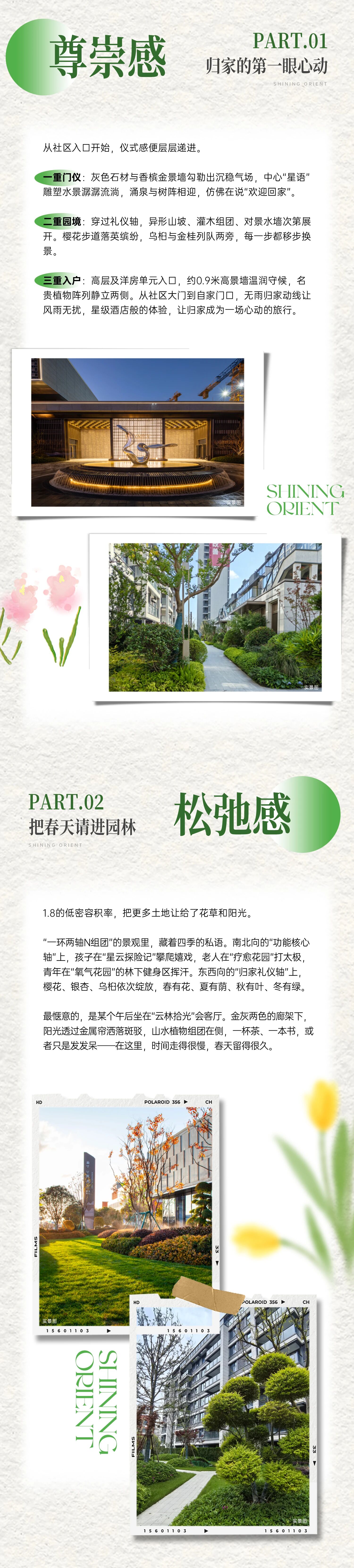 微信圖片_20260506103420.jpg