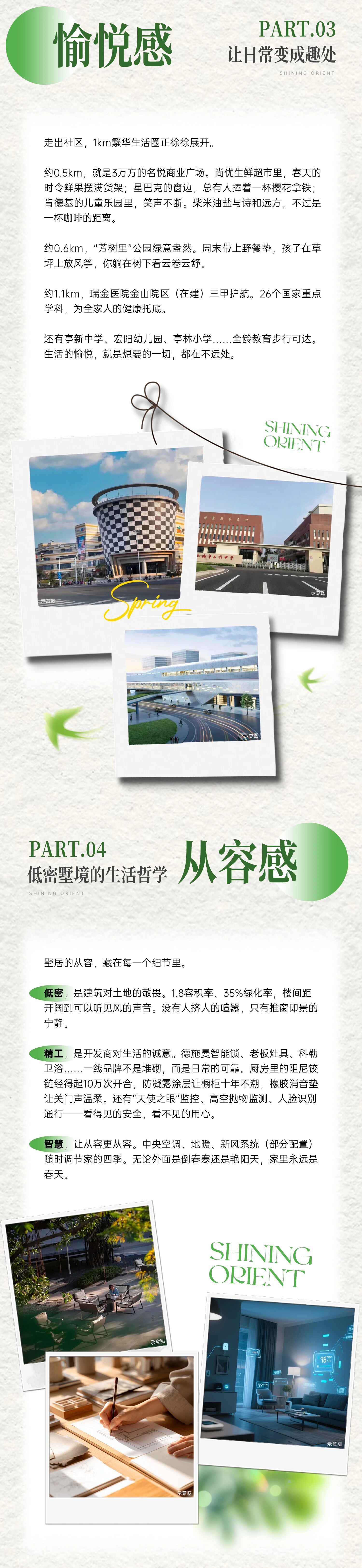 微信圖片_20260506103424.jpg