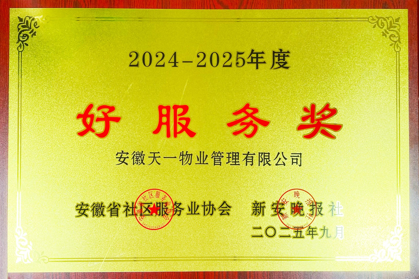 微信圖片_2026-05-07_123903_705.jpg