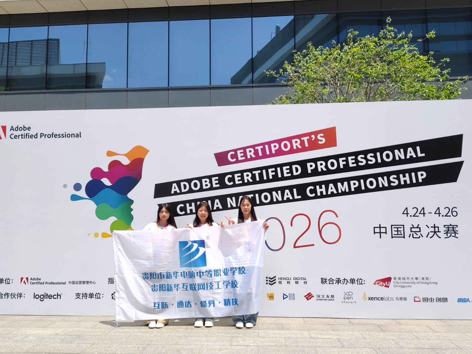 微信圖片_2026-05-07_123234_729.jpg