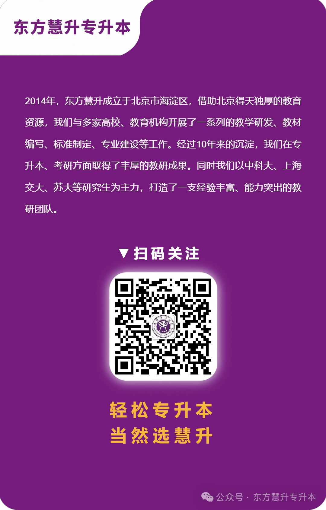 微信圖片_2026-05-07_134818_844.png